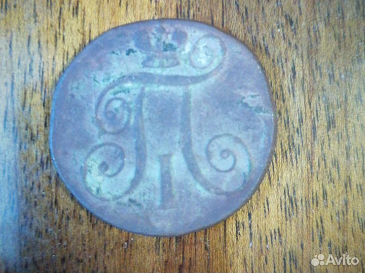 2 копейки 1800г