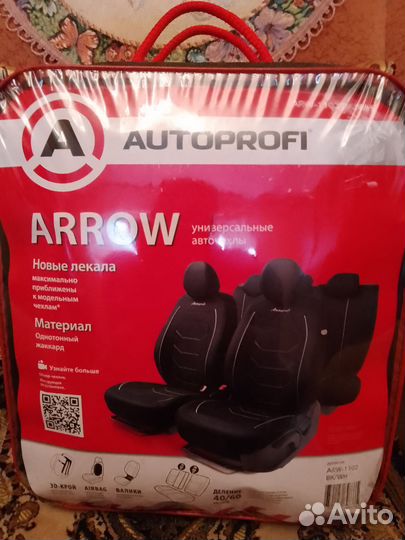 Чехол на автомобиль