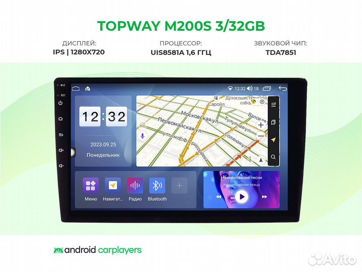 Магнитола android 3.32 Honda Civic 9 2011-2015