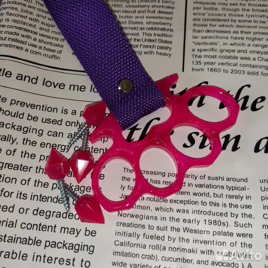 Tsurikawa - Цурикава