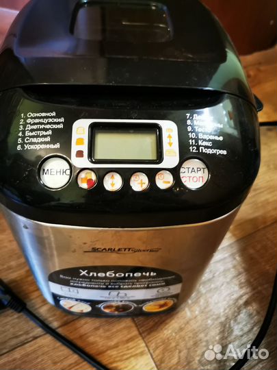 Хлебопечка scarlett