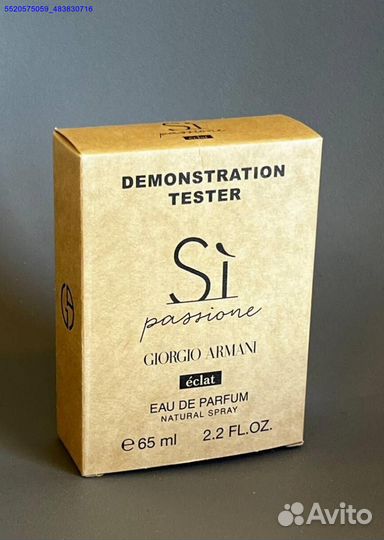 Giorgio Armani si passione (Арт.14521)
