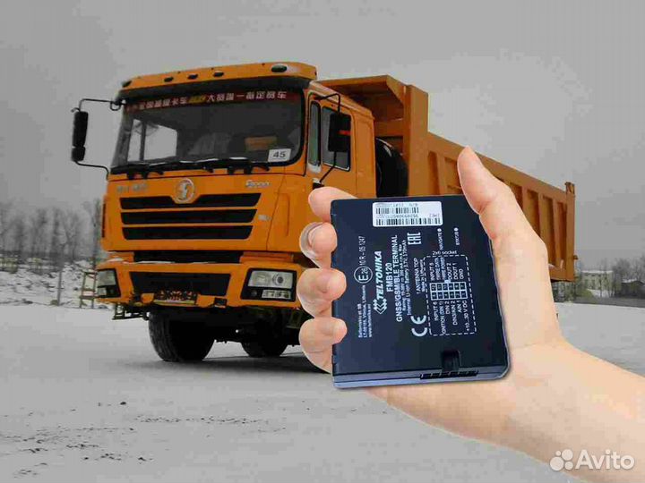 Установка Глонасс, GPS модулей для автотранспотра