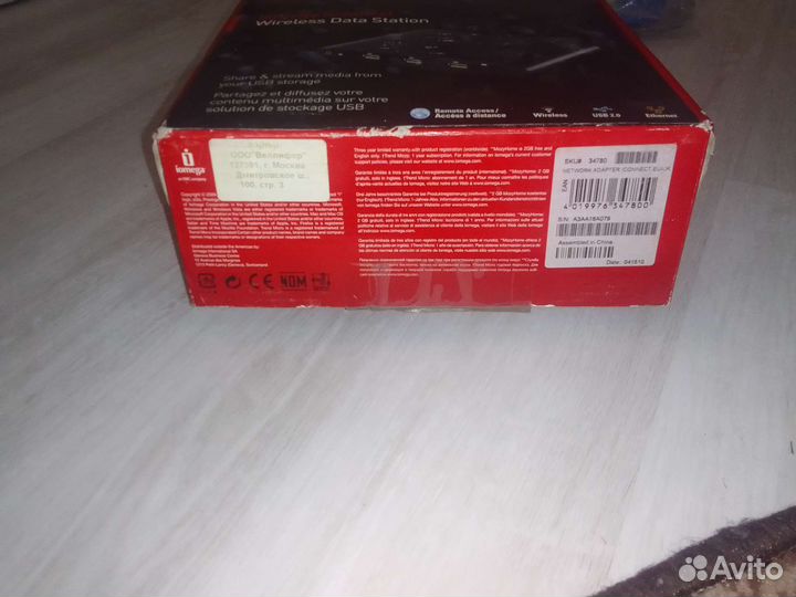 Беспроводная станция передачи данных