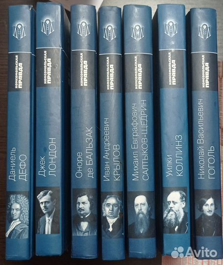 Книги классика