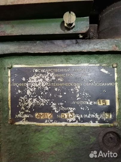 Станок сверлильный СССР