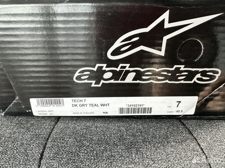 Alpinestars Tech 7 Boots