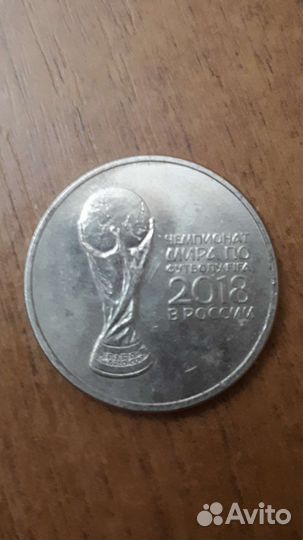 Памятные монеты