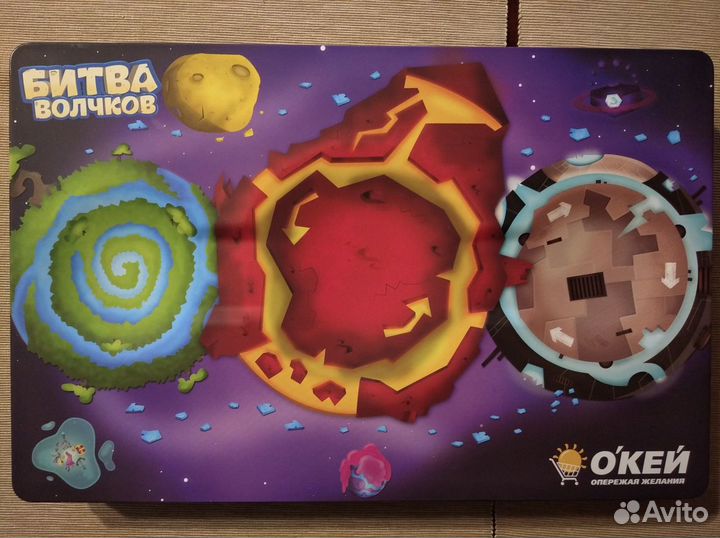 Наборы мягкая игрушка и Битва волчков