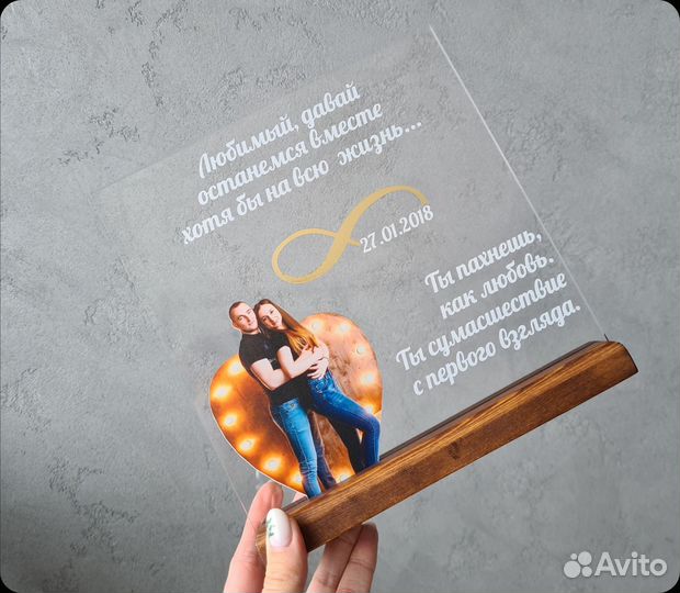 Постер рамка на стекле с фото А5 art097