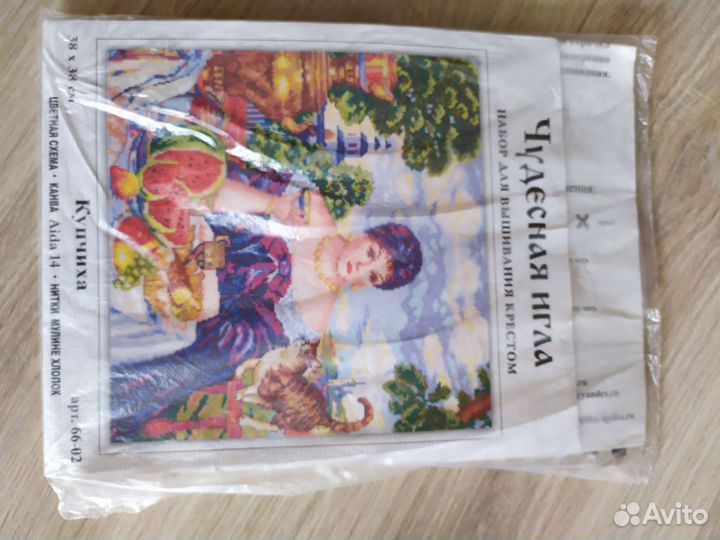 Наборы для вышивания (остатки)