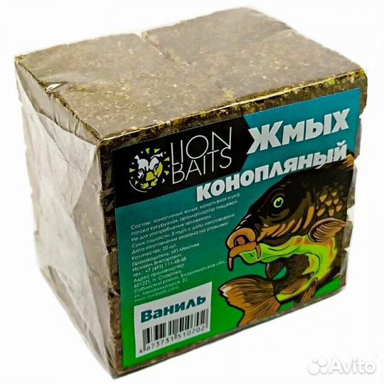 Lion baits Жмых конопляный Макуха 