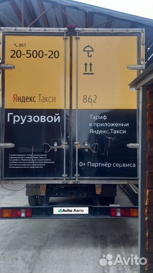 ГАЗ ГАЗель Next 2.7 МТ, 2016, 240 000 км