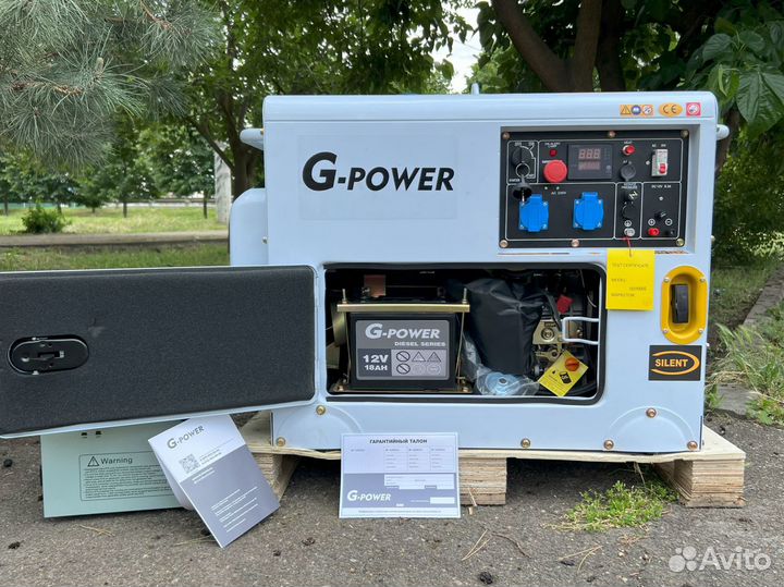 Дизельный генератор 10 кВт g-power