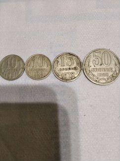 Монеты СССР