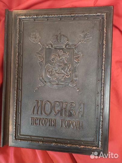 Подарочная книга