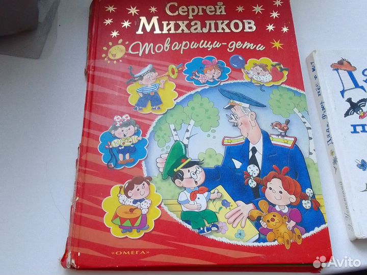 Детские книжки, Сказки