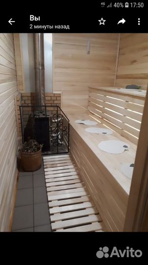 Аренда номера посуточно