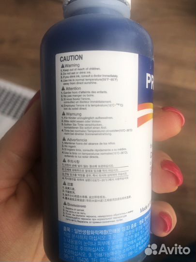 Чернила для Canon pixma