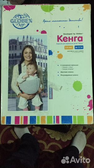 Детская сумка кенгуру