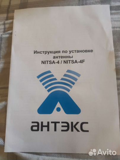 4g антенна Nitsa-4