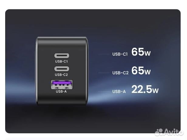 Зарядное устройство Ugreen 65W + USB Type C 100W