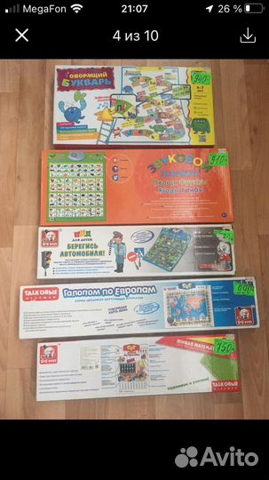 Детские игрушки новые(Обмен)