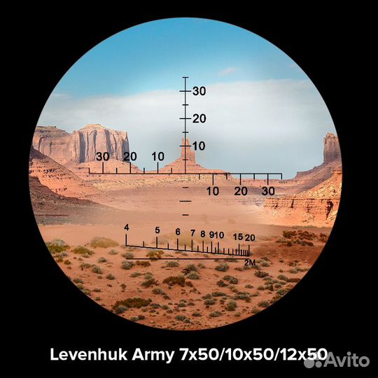 Бинокль Levenhuk Army 7x50 с сеткой