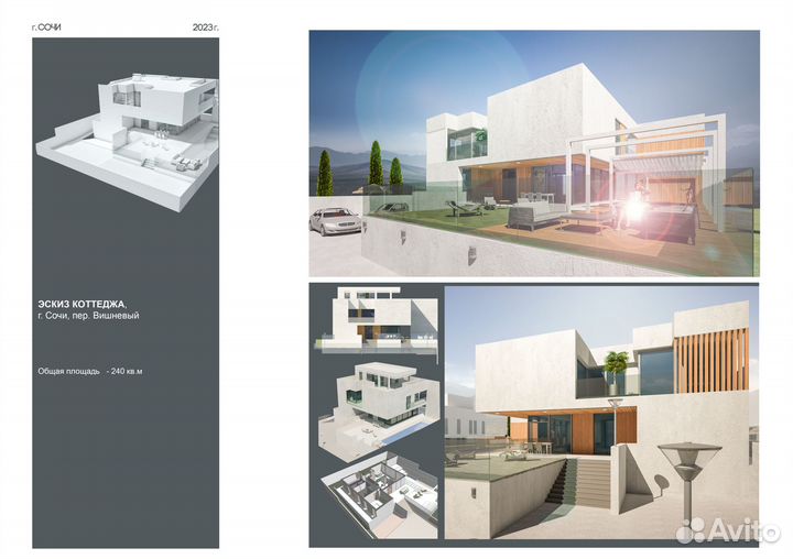 Архитектор Дизайнер (возможно обучение)