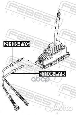 Трос ford transit 00- кпп 21106FYB Febest