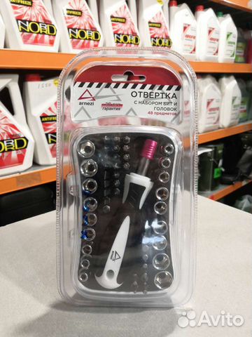 Отвертка с набором бит и головок 48 предметов