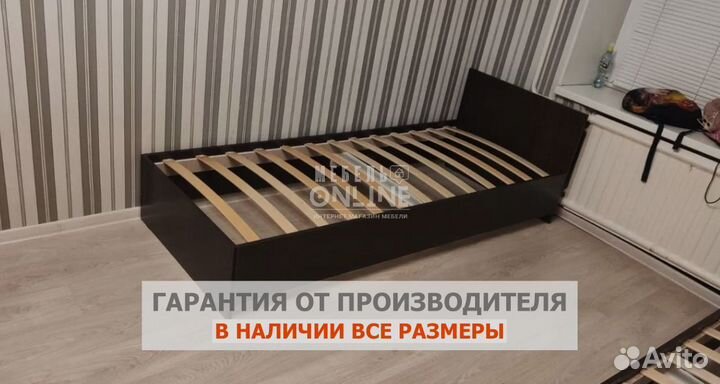 Кровать 90х200 односпальная