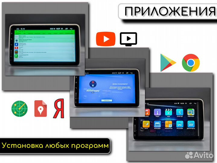 Автомагнитола Android 1DIN повор.экран 10