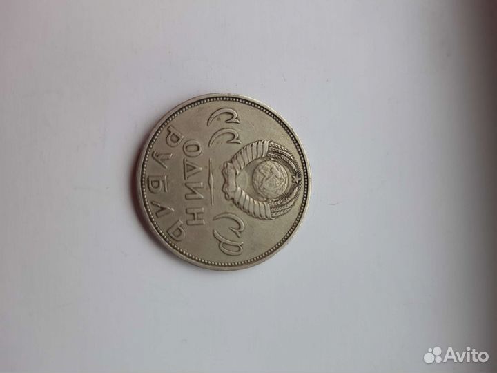 Монеты СССР