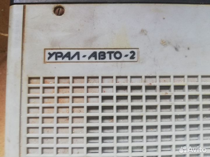 Урал авто