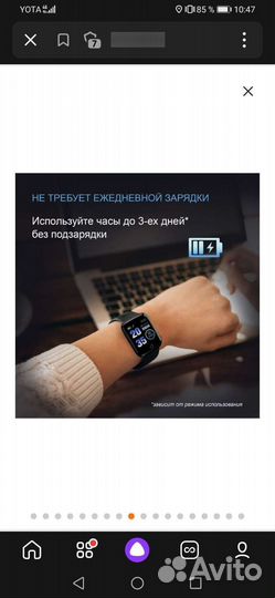 Смарт часы digma h2