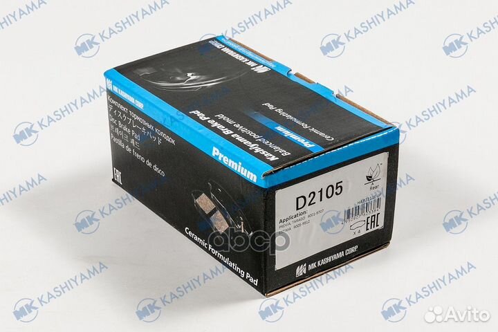 D2105-01 367 00Y02-340K колодки дисковые з T