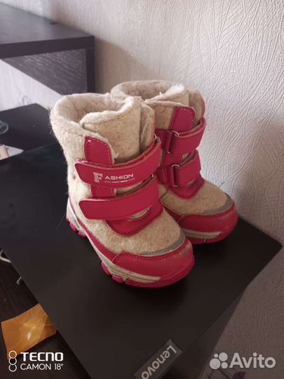 Ботинки детские 23 размер