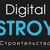 Digital Stroy