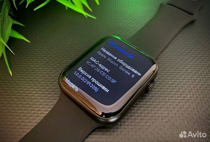 Apple Watch 9 (Яблоко)