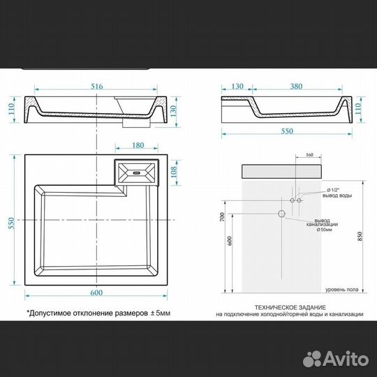 Раковина над стиральной машиной java BL (60х55)
