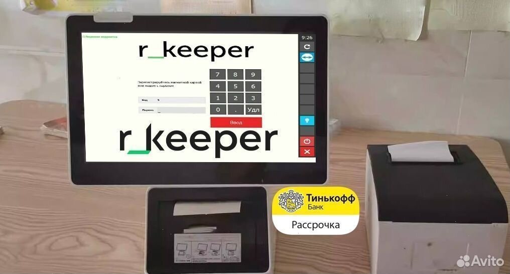 R keeper автоматизация кафе бара