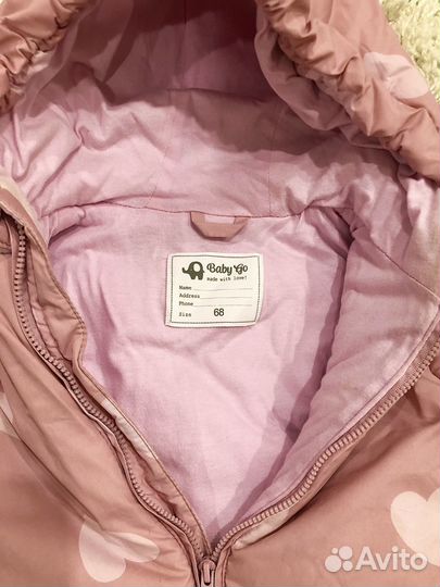 Комбинезон