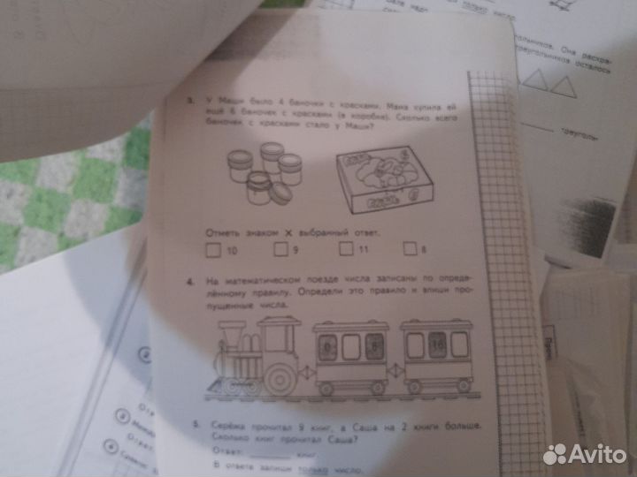 Рабочие листы 1 класс