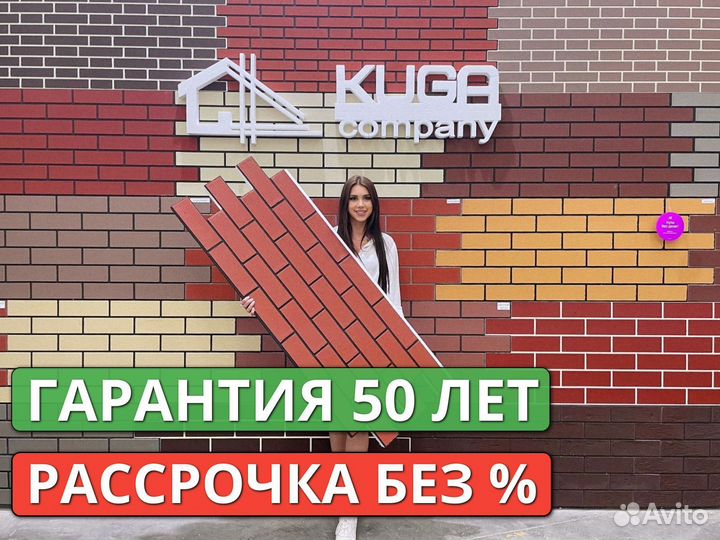 Термопанели фасадные с клинкерной плиткой