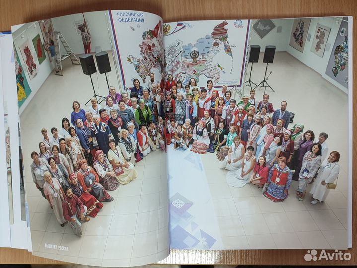 Книга-альбом «Вышитая Россия: нити общей судьбы»