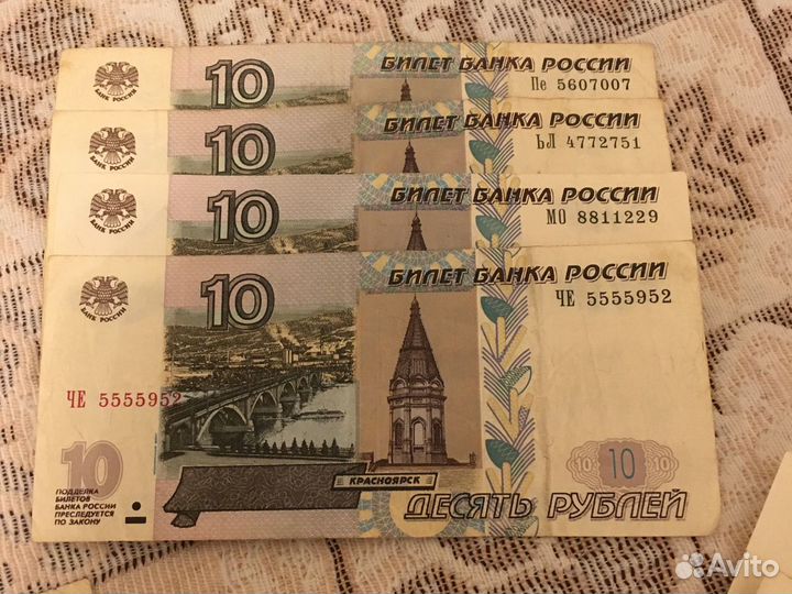 10 рублёвые купюры