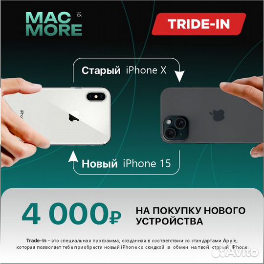 iPhone 15 Pro, 128 ГБ