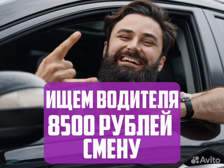 Работа водителем без опыта