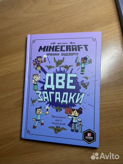 Продаю книги